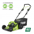 Газонокосилка аккумуляторная Greenworks GD60LM46SPK4 с АКБ 4 Ач и ЗУ