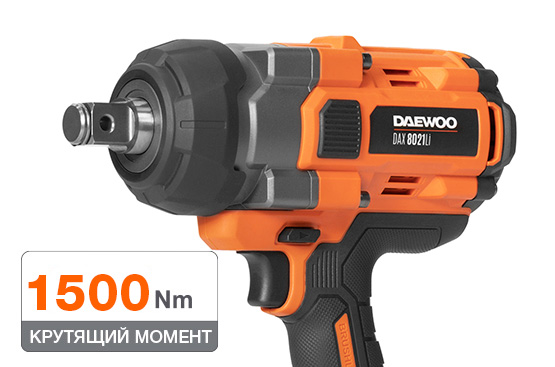 Максимальный крутящий момент 1500 Нм позволяет гайковерту справляться с различными, даже самыми сложными задачами.