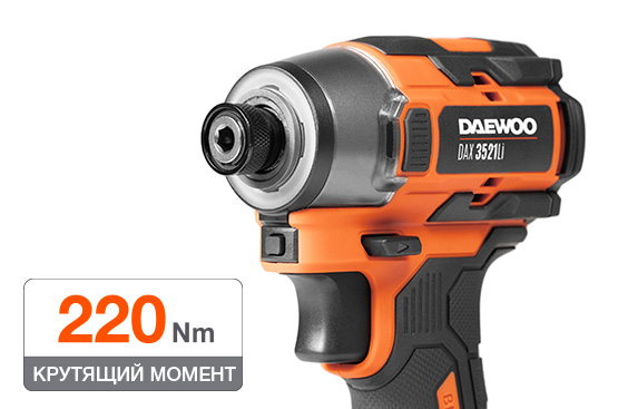 Максимальный крутящий момент 220 Нм позволяет винтоверту справляться с различными, даже самыми сложными задачами.