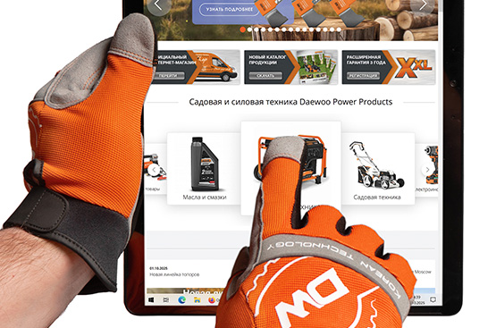 Вставки из специального материала Screen Touch позволяют работать с сенсорными экранами без необходимости снимать перчатки.